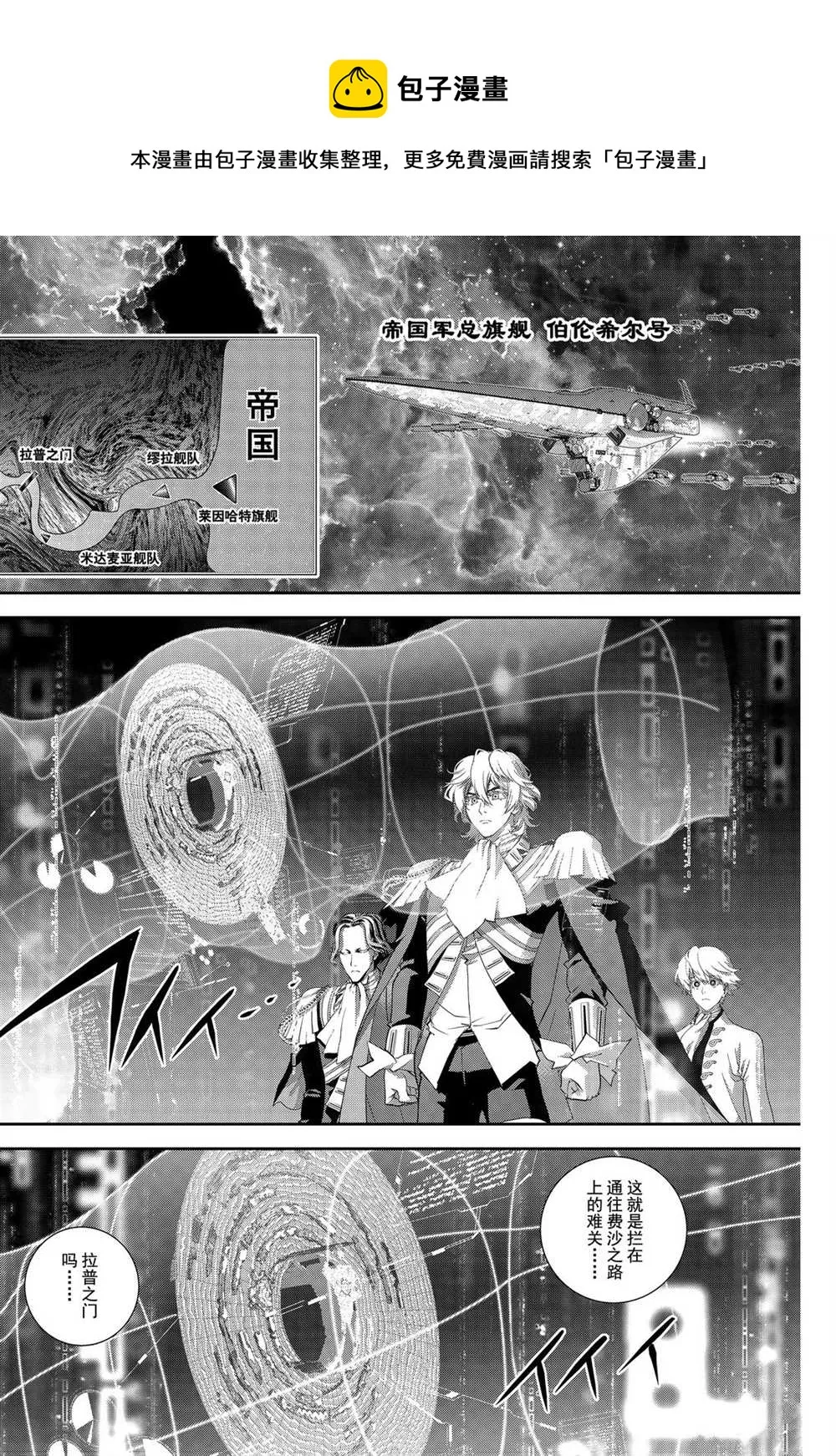 第170话 第1页
