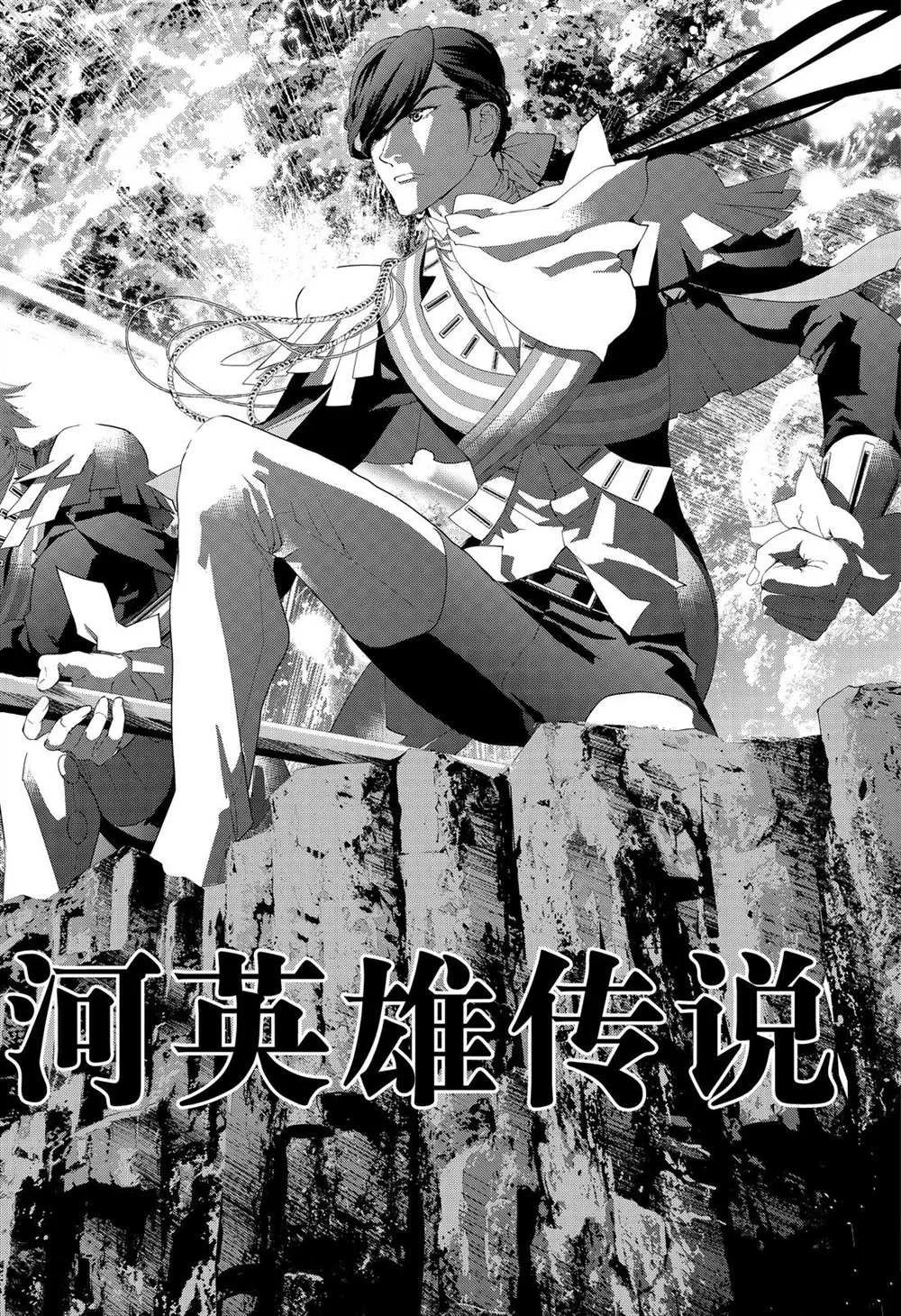 第171话 第2页