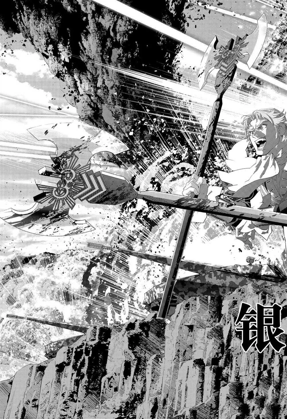 第171话 第3页