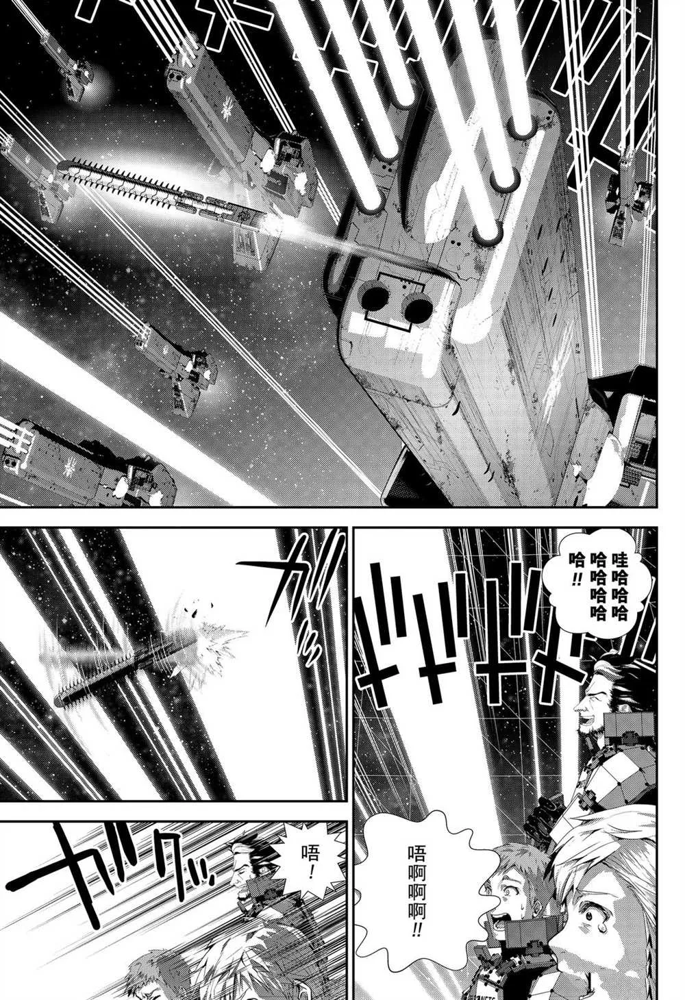 第171话 第31页