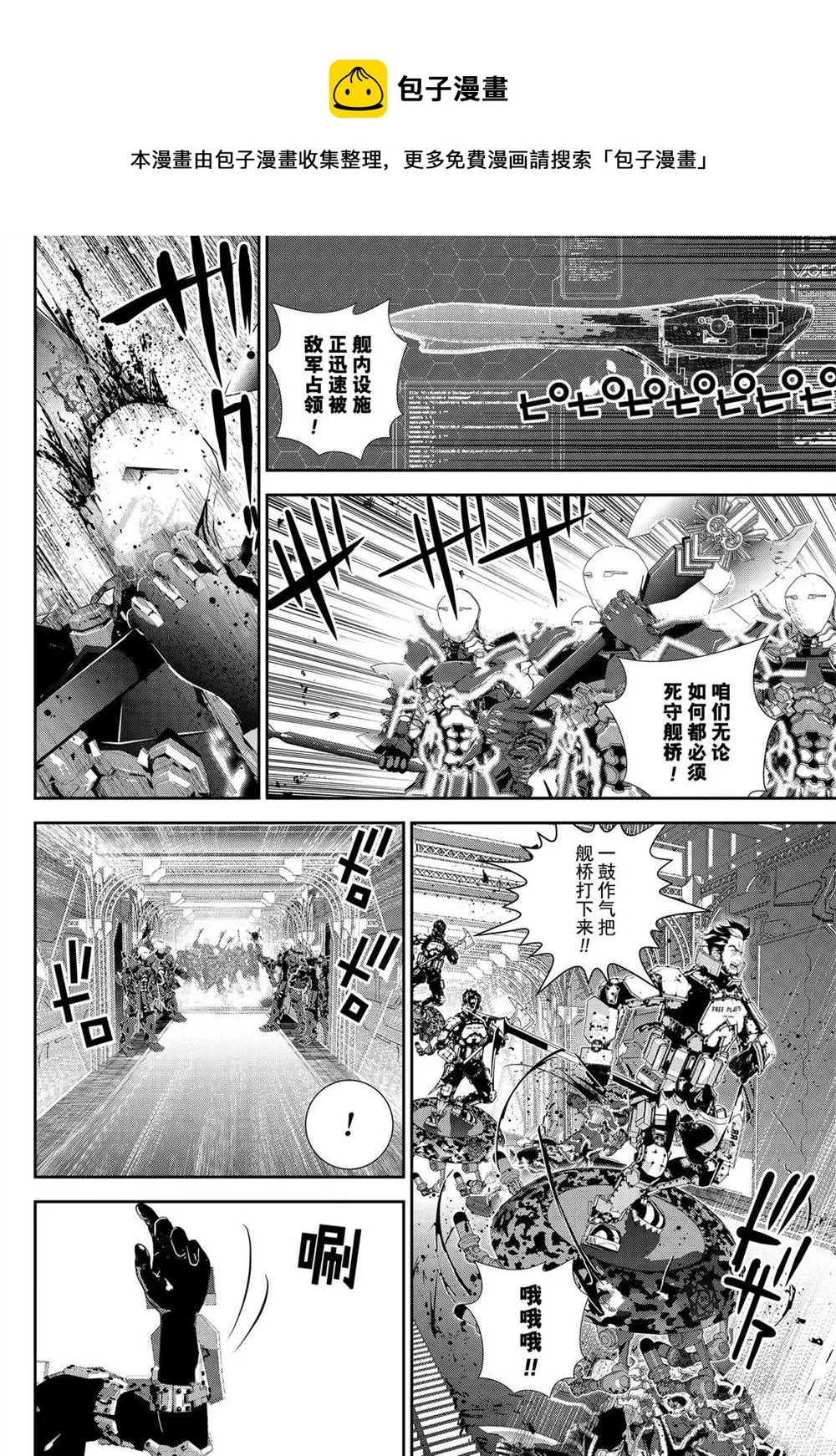 第171话 第38页