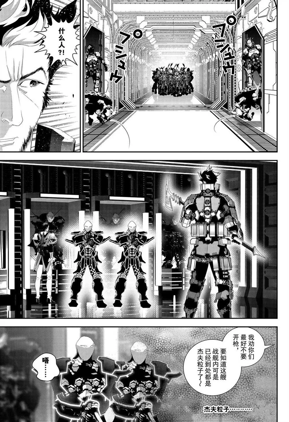 第171话 第39页