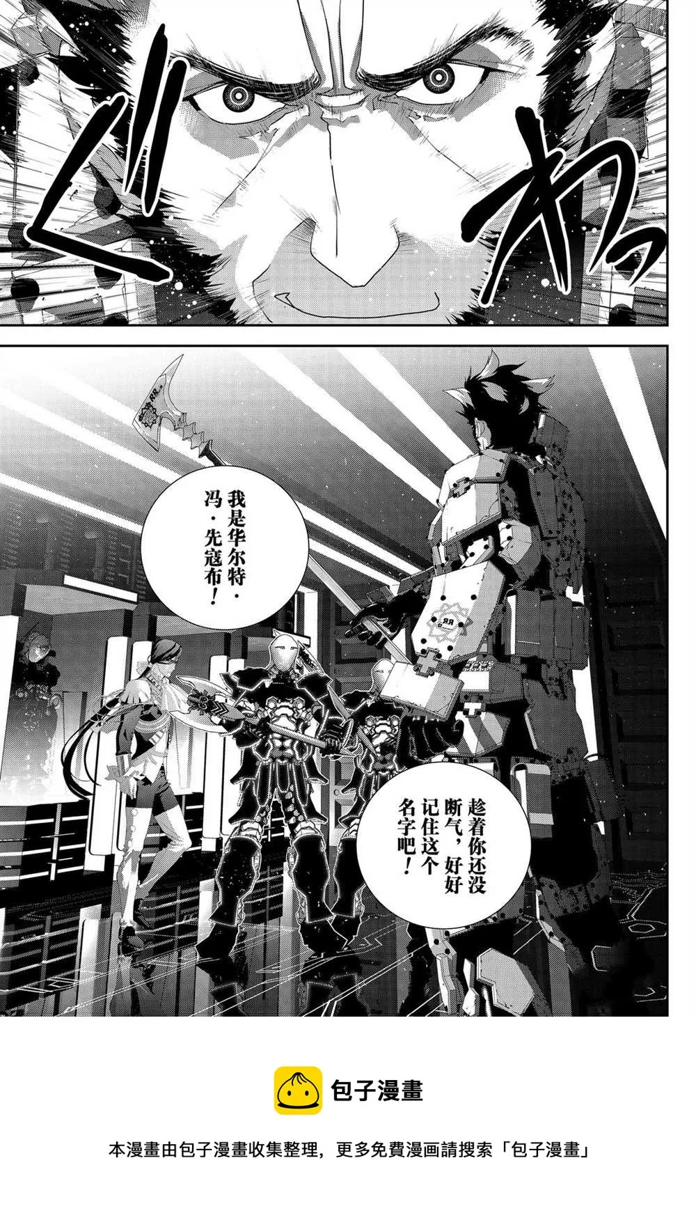 第171话 第41页