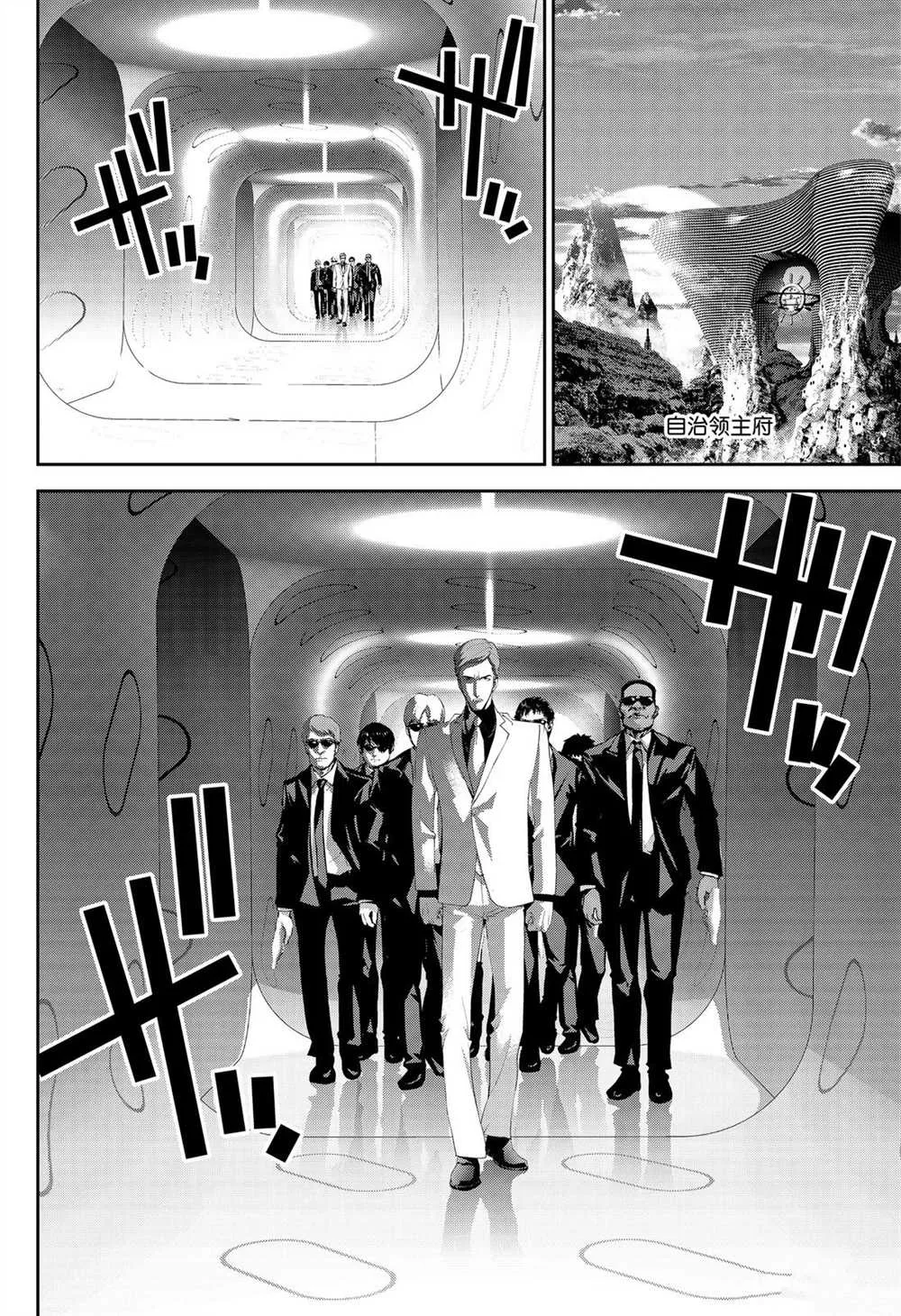 第172话 第23页