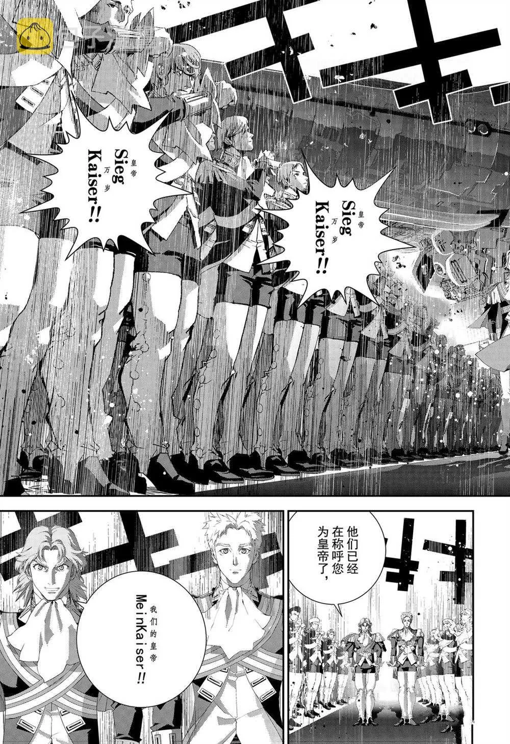 第172话 第44页