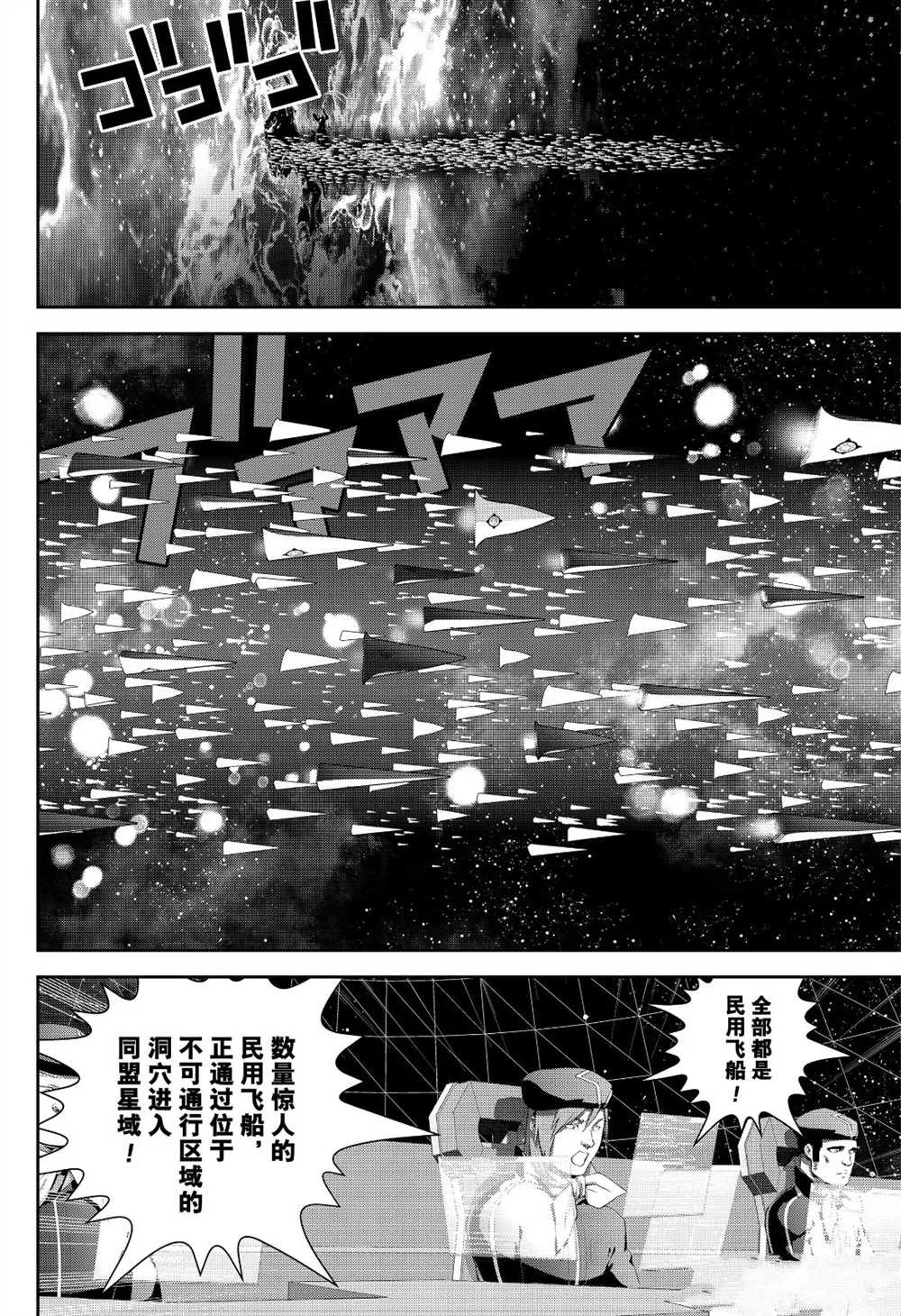 第173话 第22页