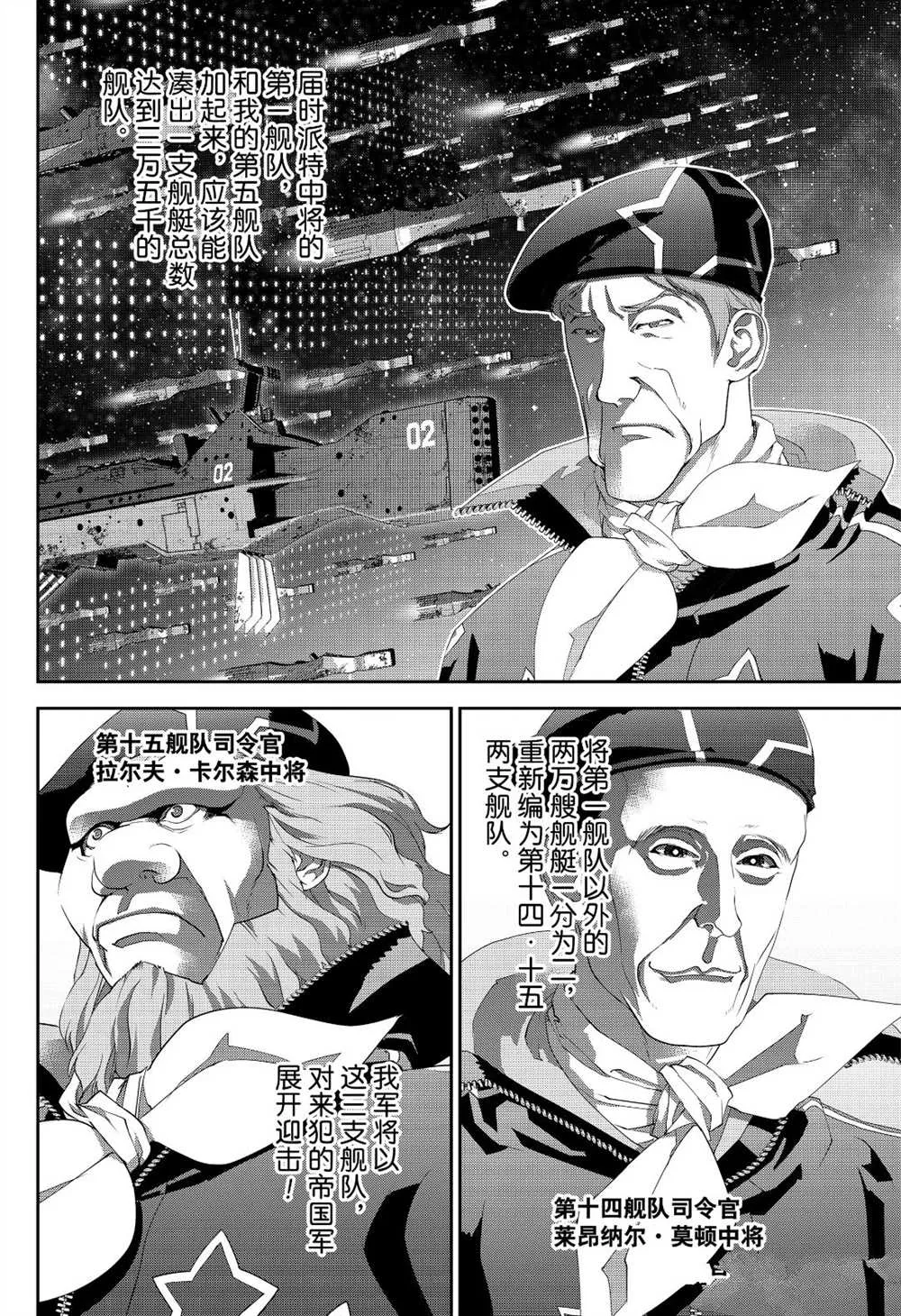 第173话 第42页