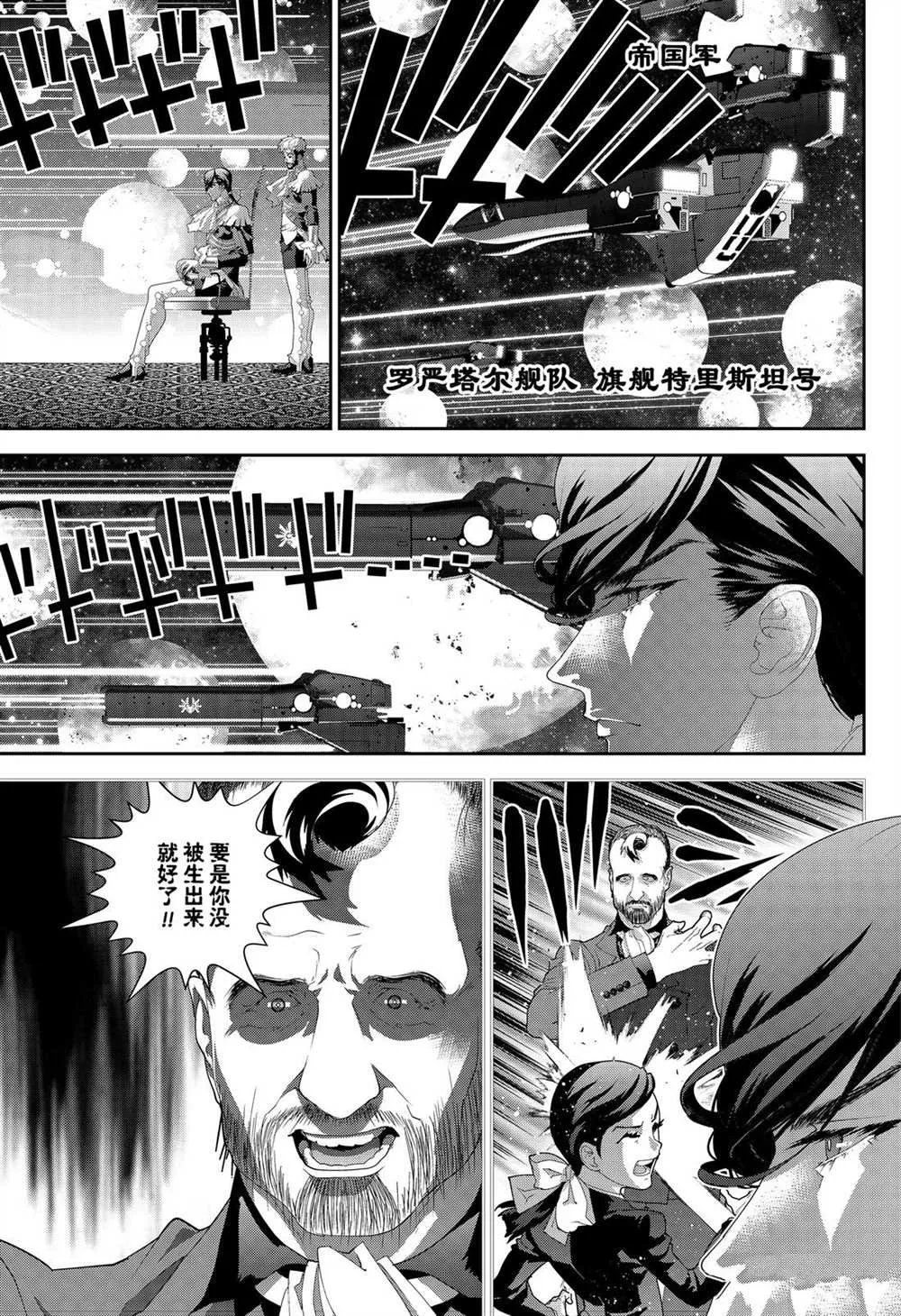 第174话 第13页
