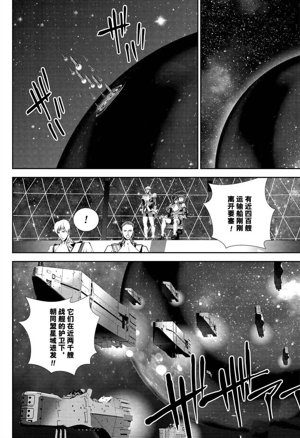 第174话 第26页