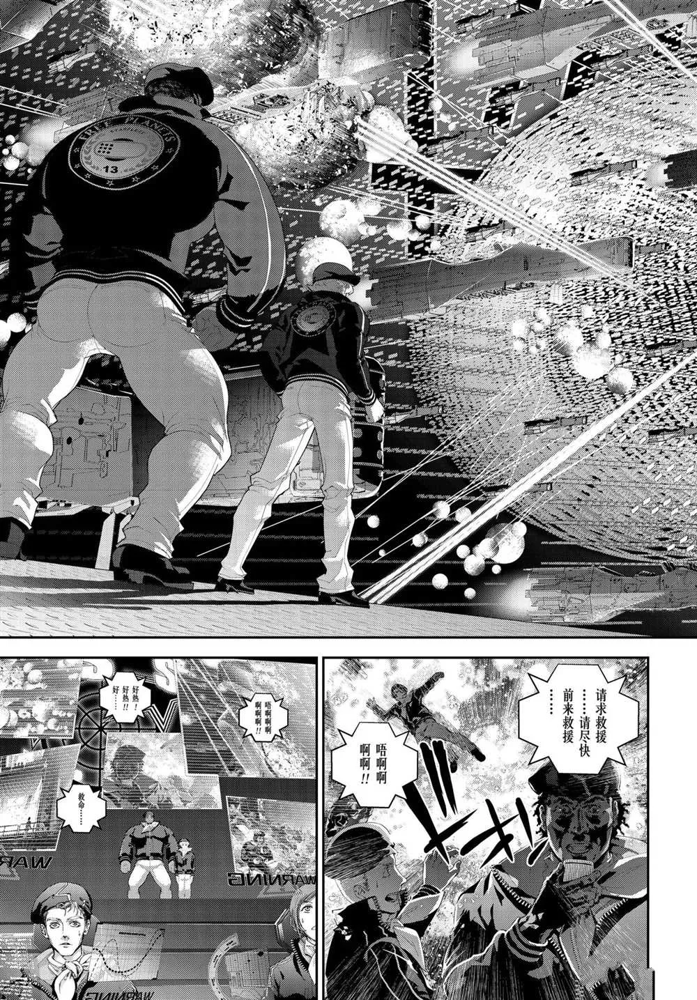 第176话 第33页