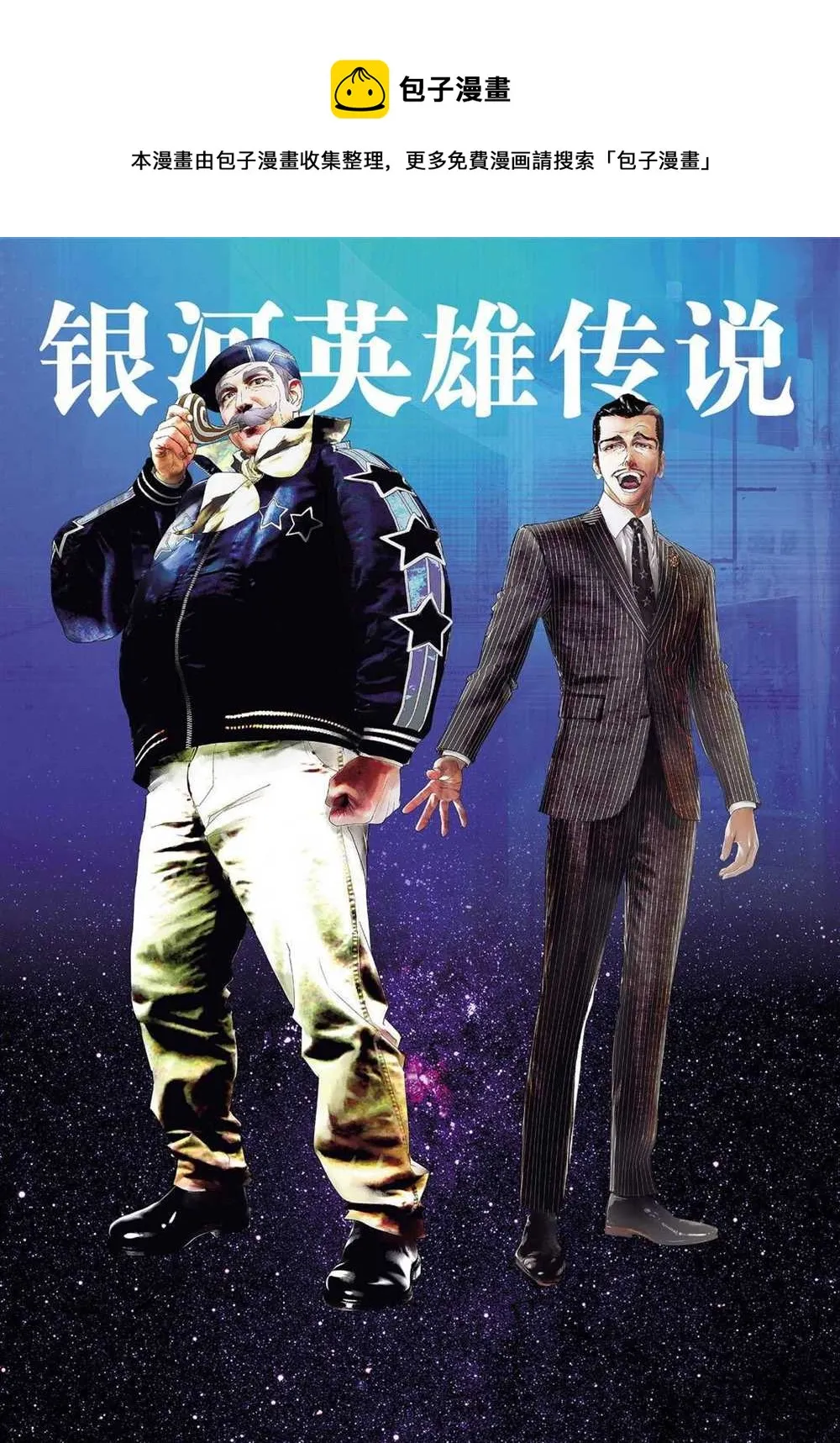 第177话 第1页