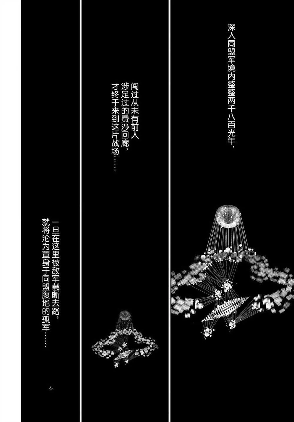 第177话 第5页
