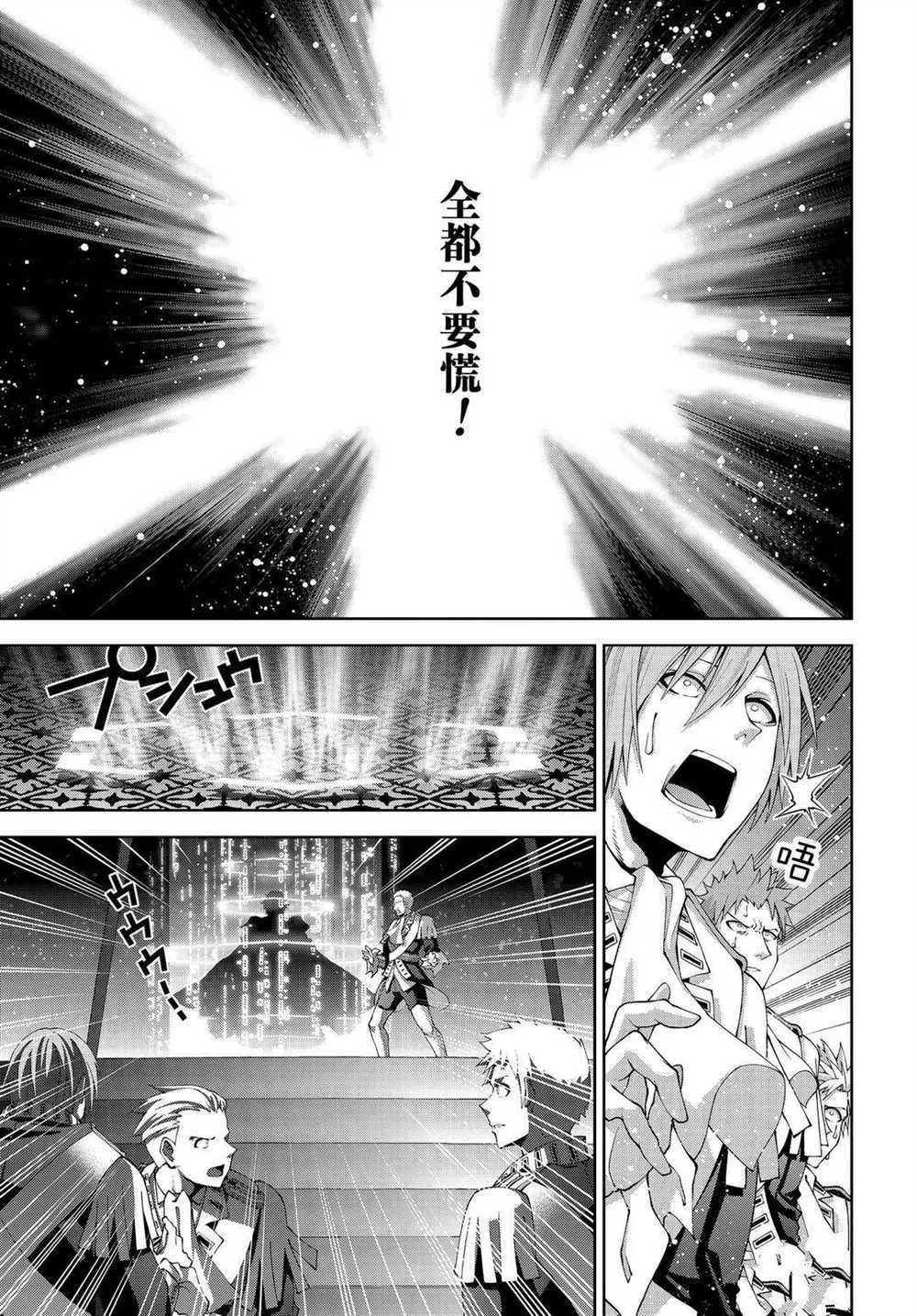 第177话 第8页