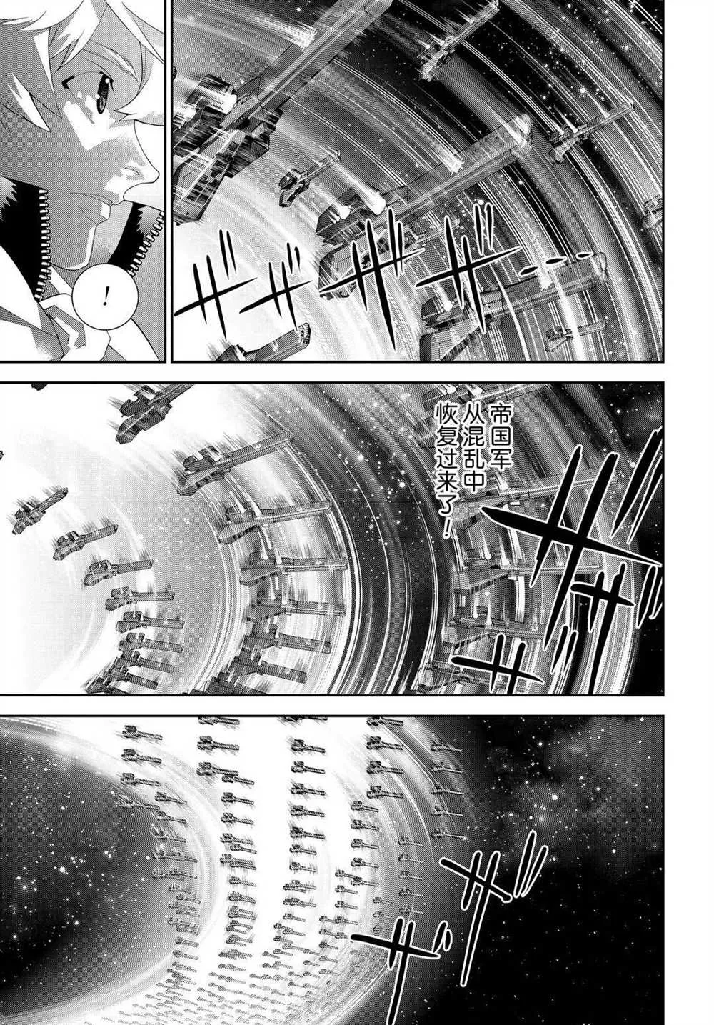 第177话 第14页