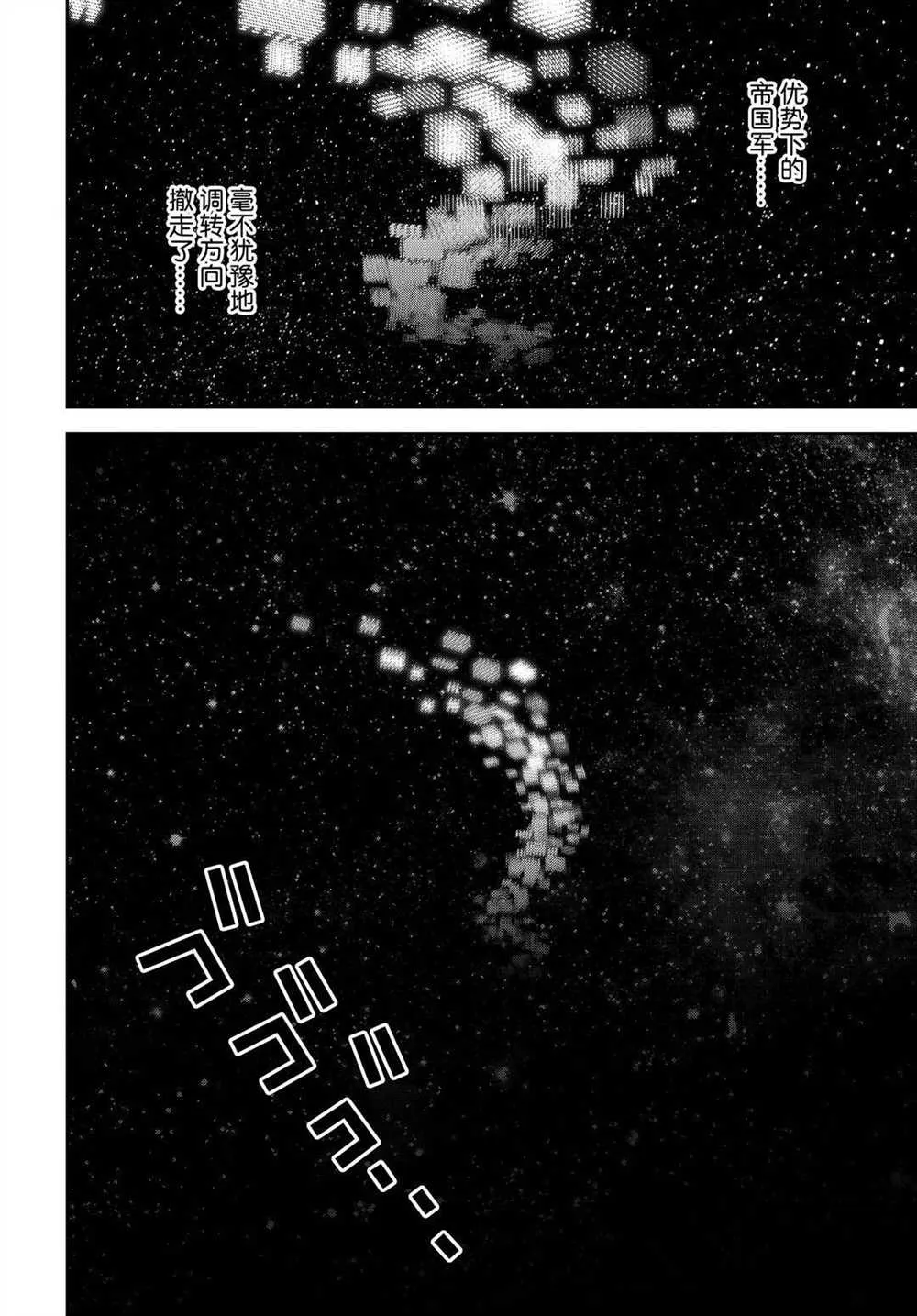 第177话 第15页