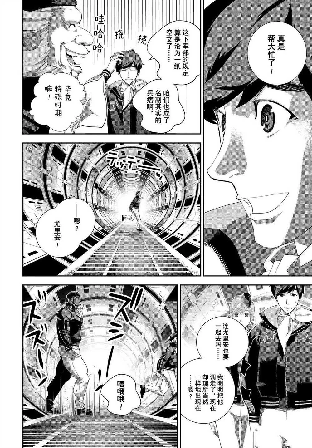 第177话 第37页
