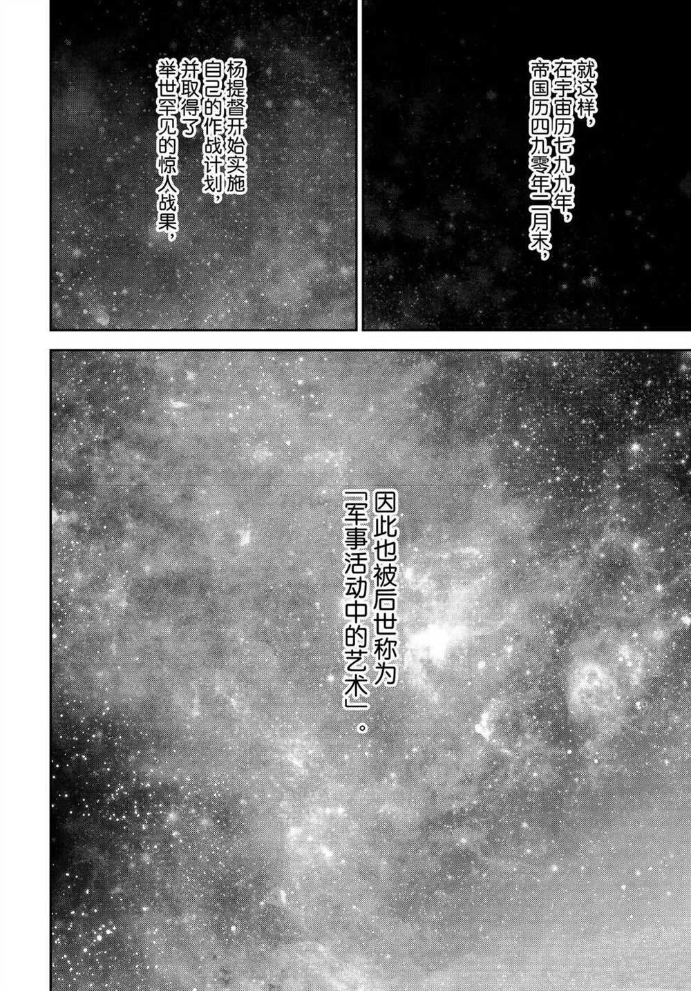 第177话 第39页