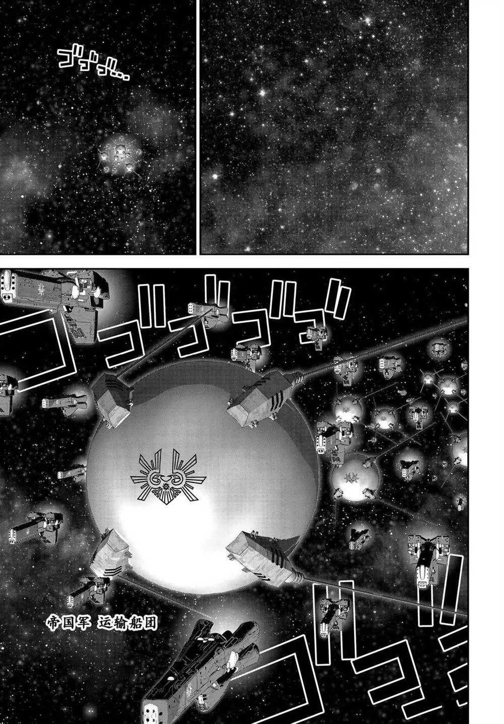 第177话 第40页