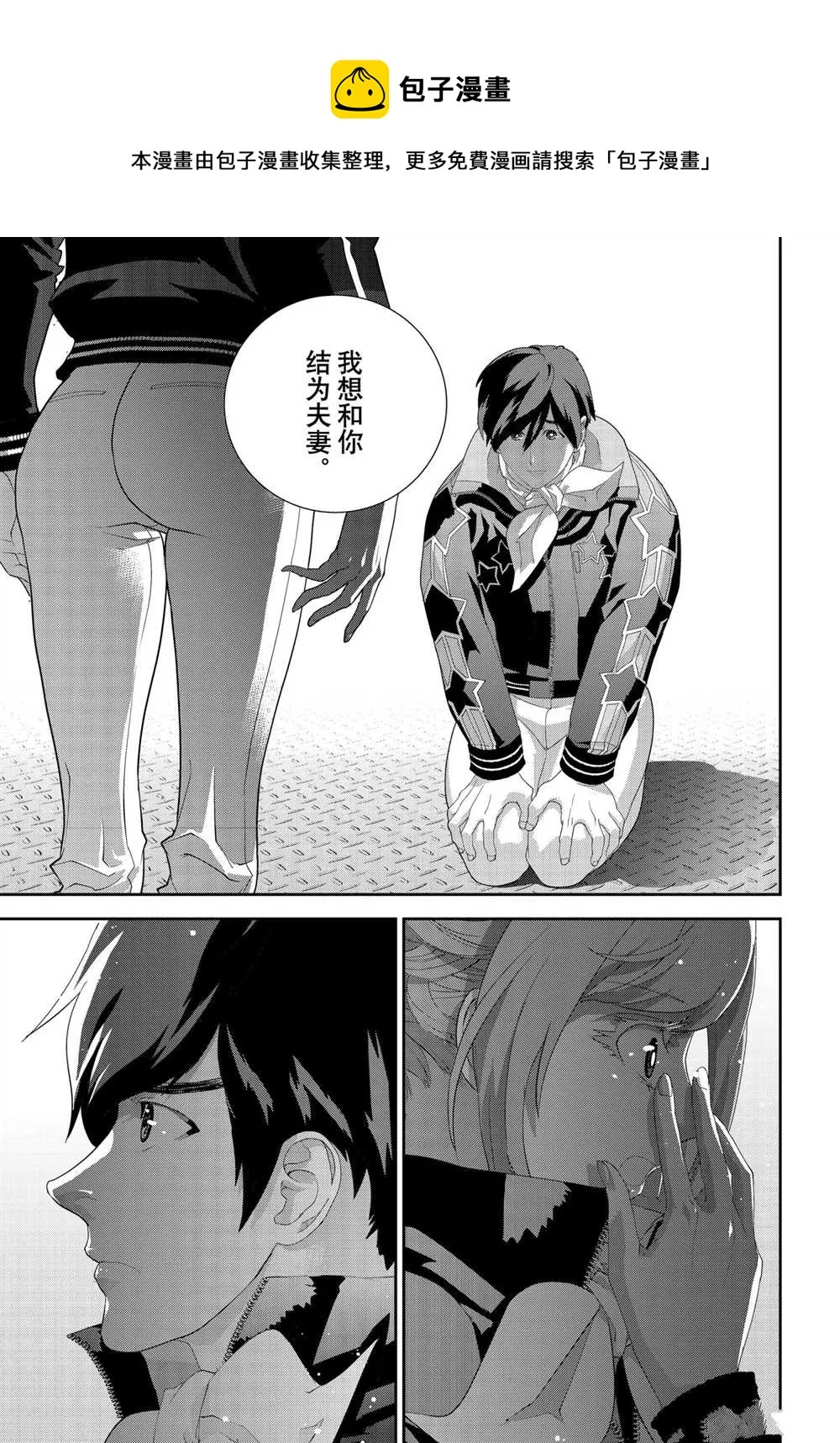 第180话 第1页