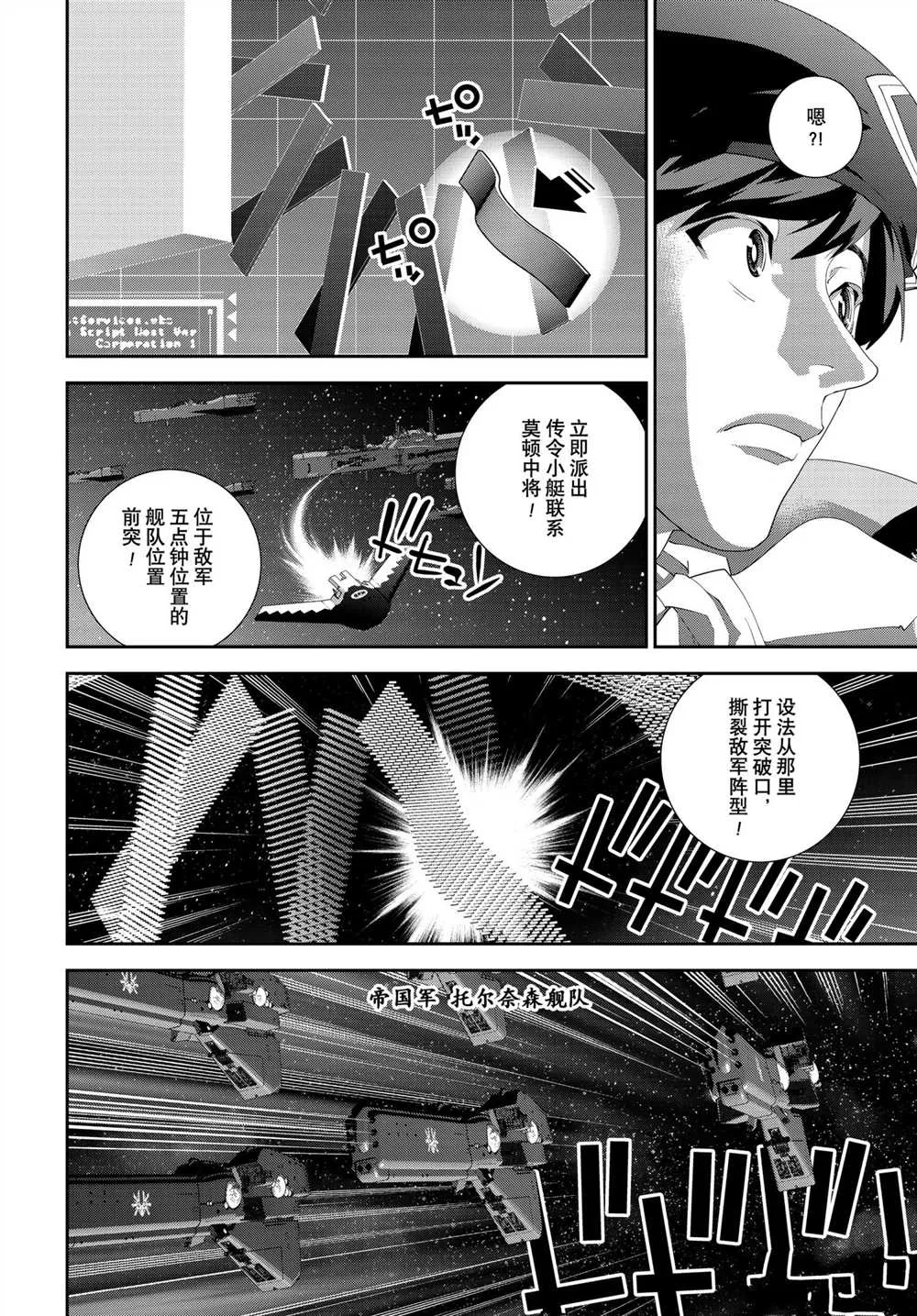 第180话 第34页