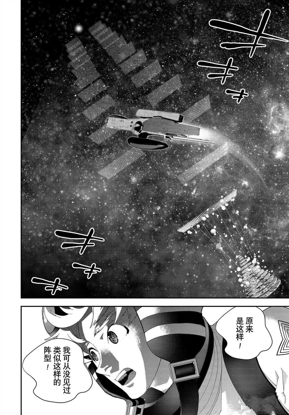 第181话 第13页