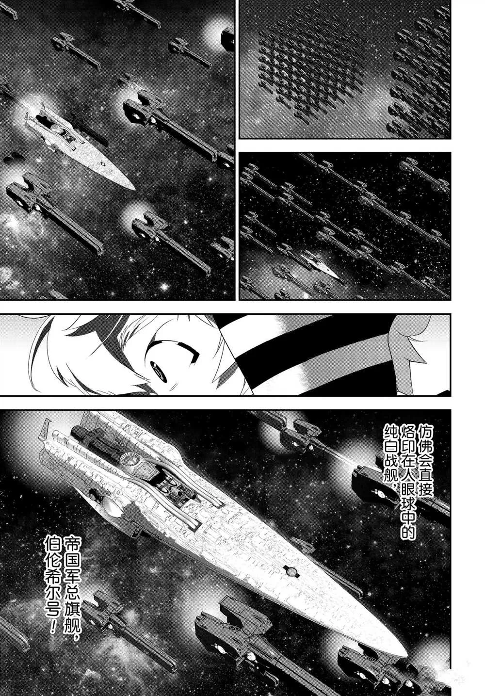 第181话 第16页