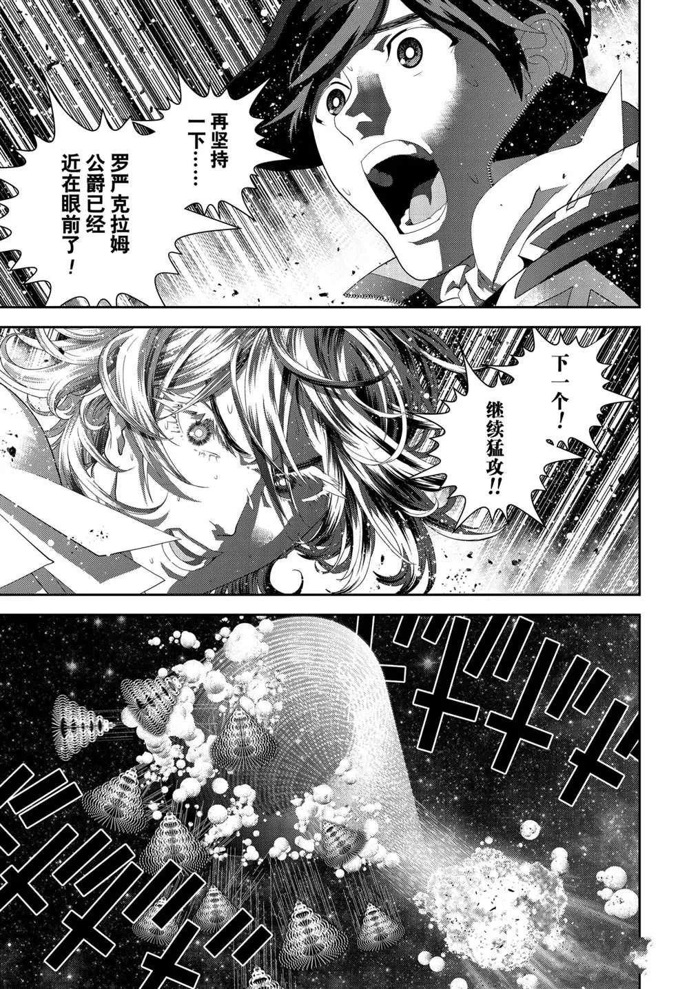 第181话 第34页
