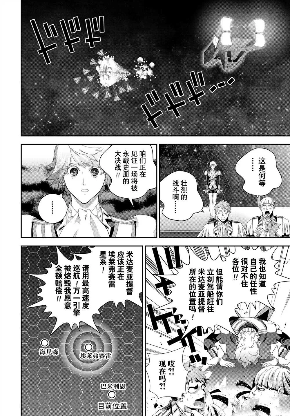第181话 第35页