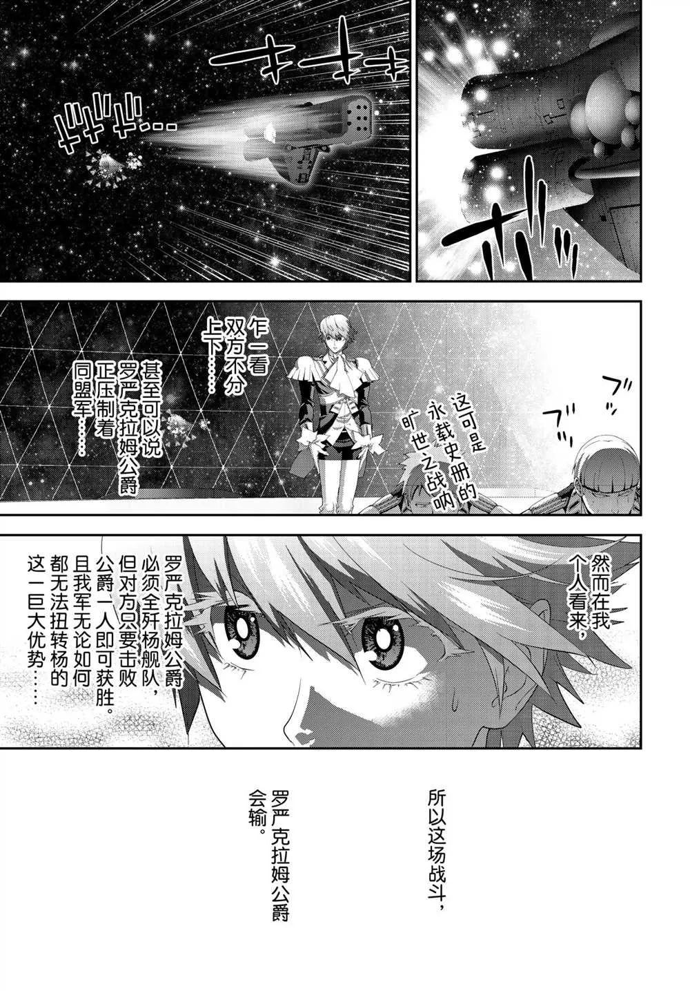 第181话 第36页