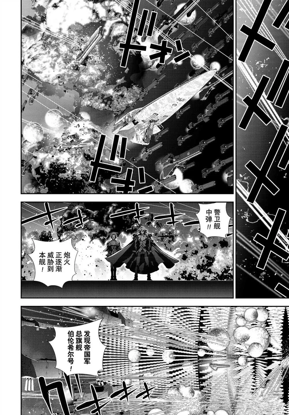第181话 第39页