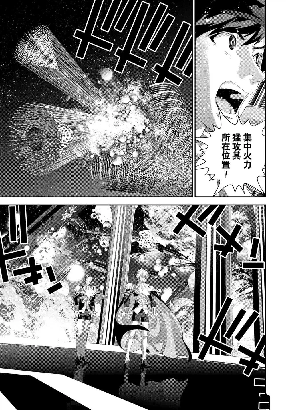 第181话 第40页