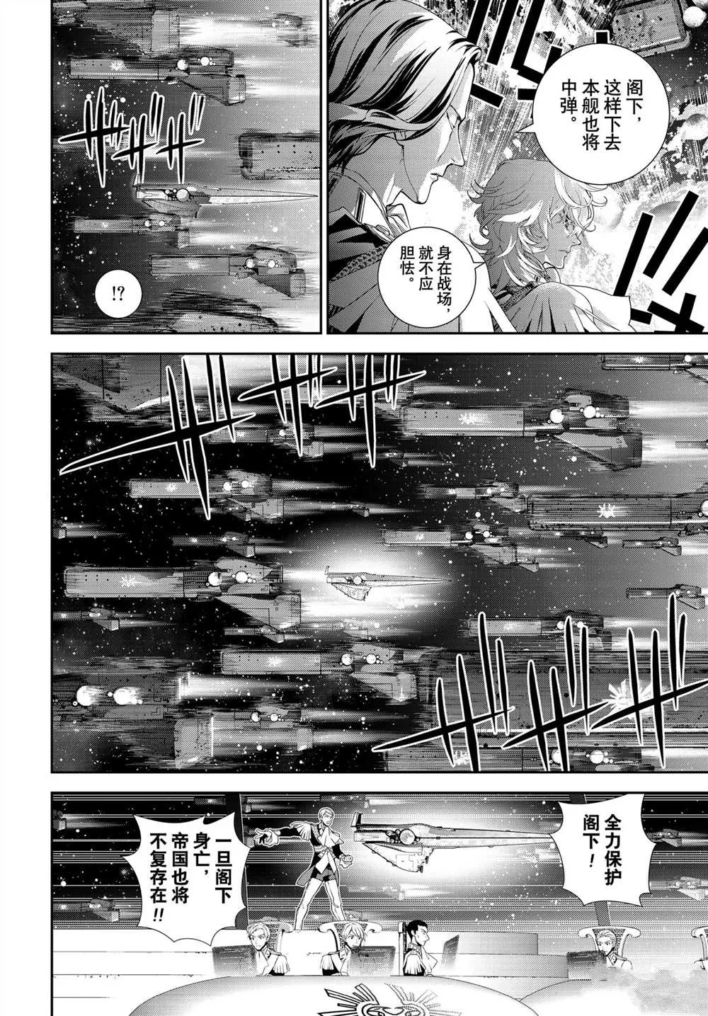 第181话 第41页