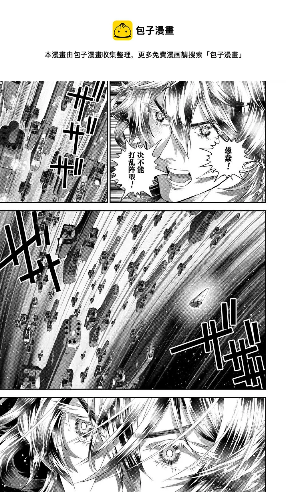 第181话 第42页