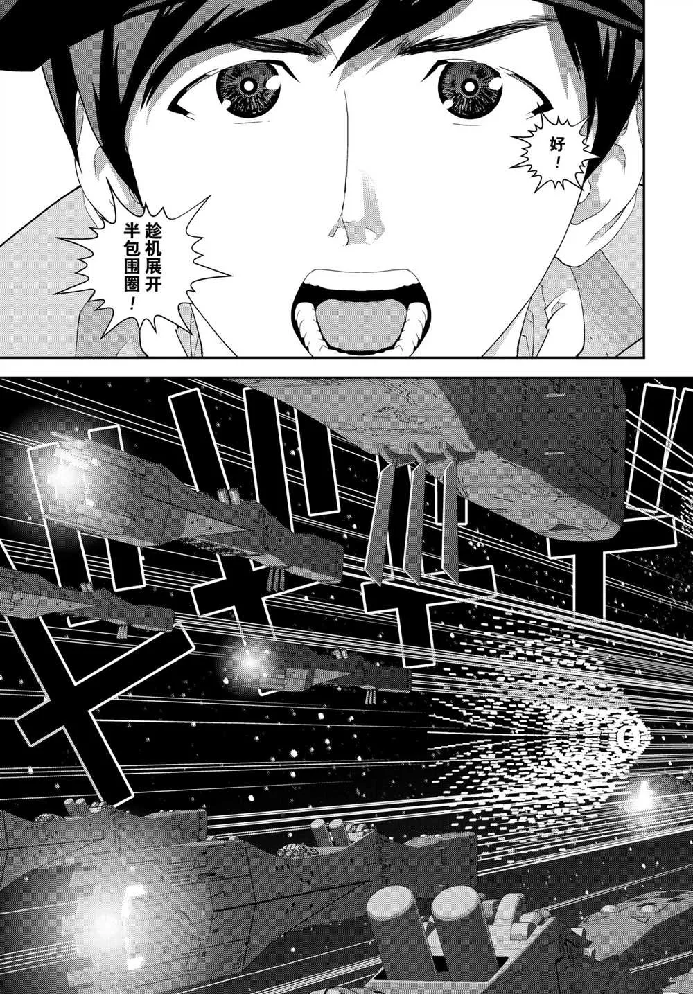 第181话 第44页