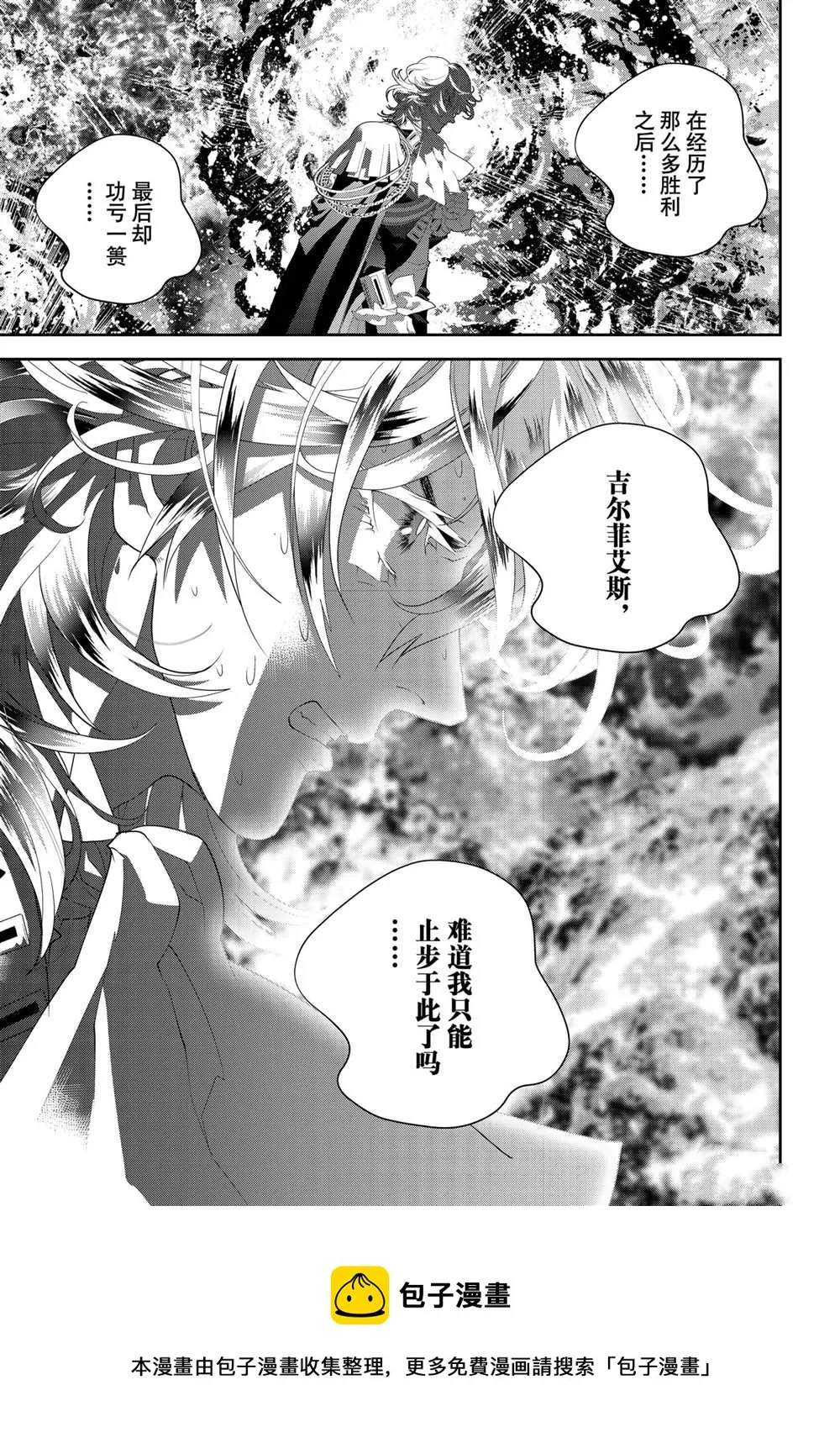 第181话 第46页