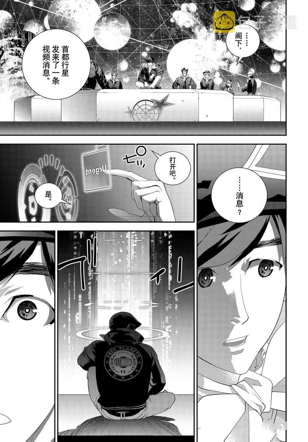 第182话 第41页