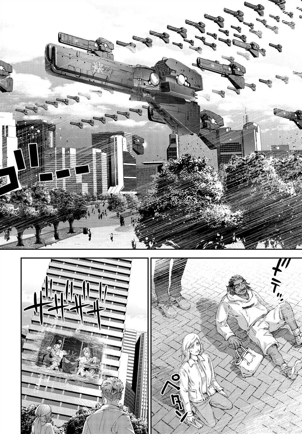 第183话 第14页