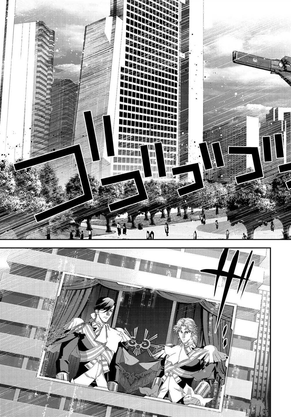 第183话 第15页