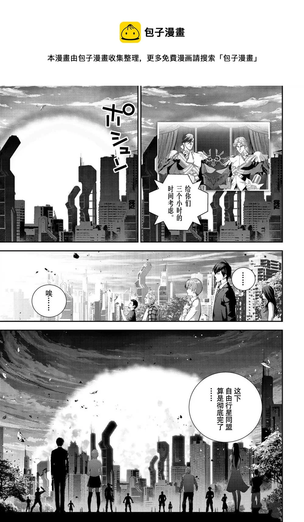 第183话 第19页