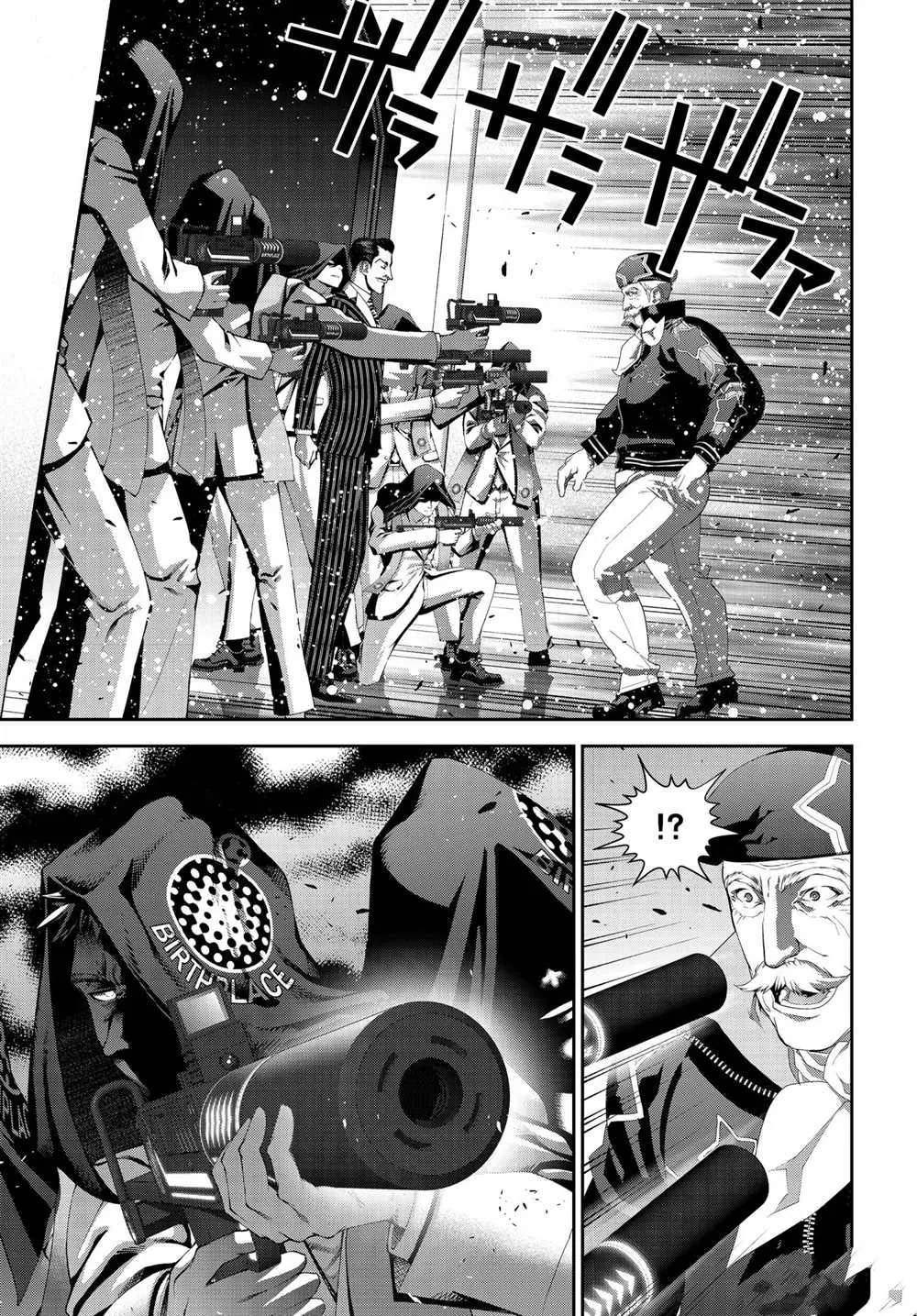 第183话 第31页