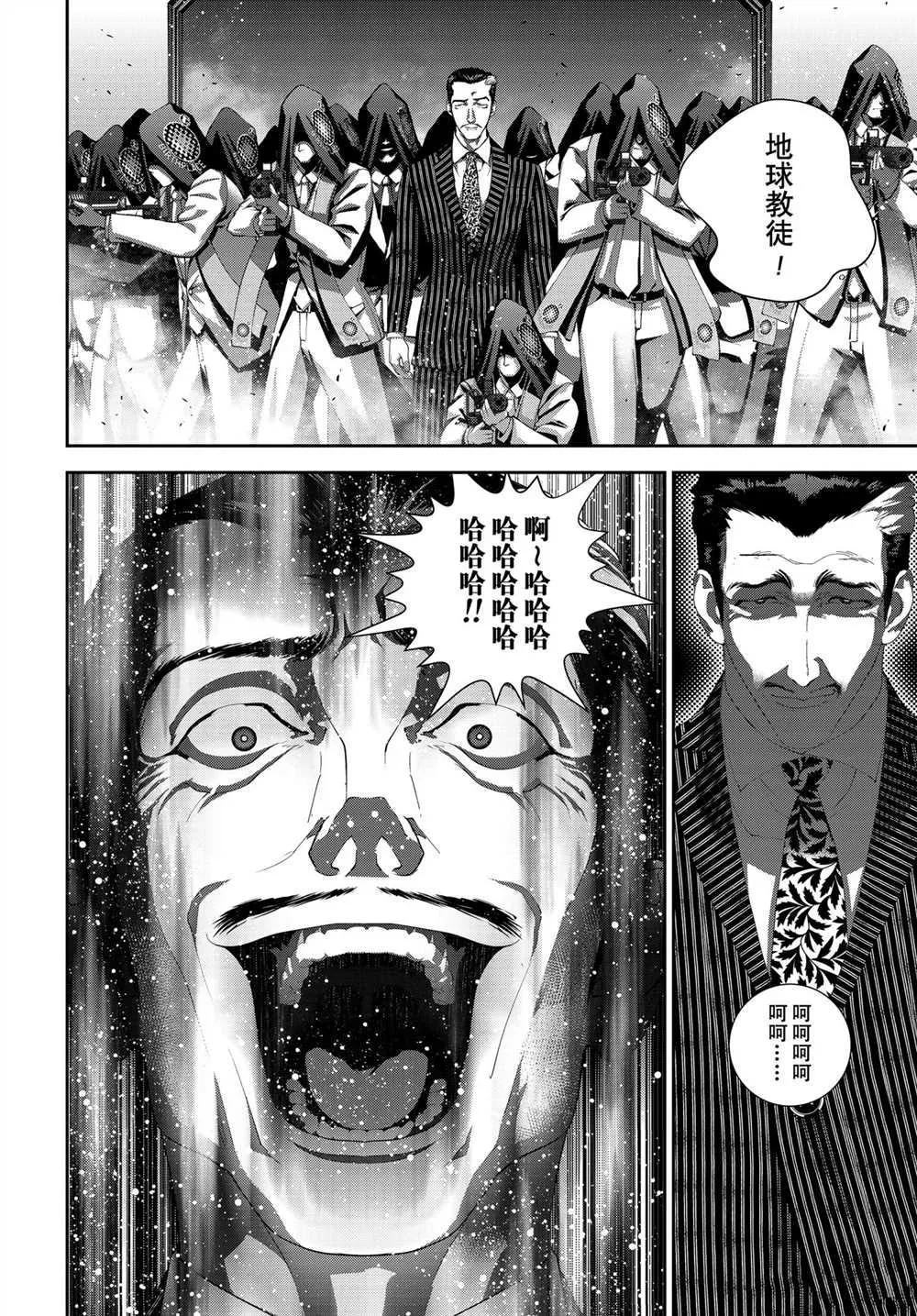 第183话 第32页