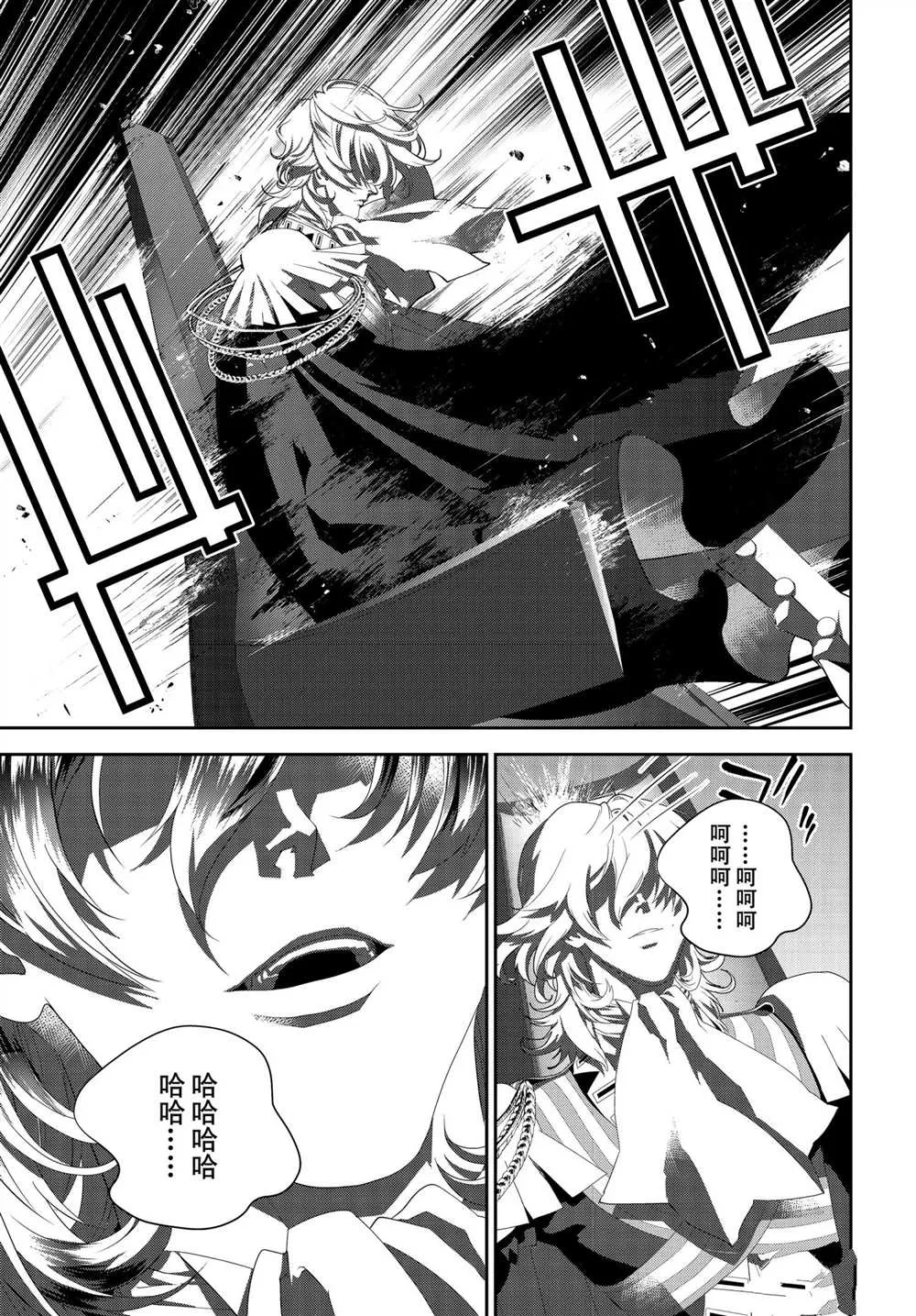 第183话 第41页