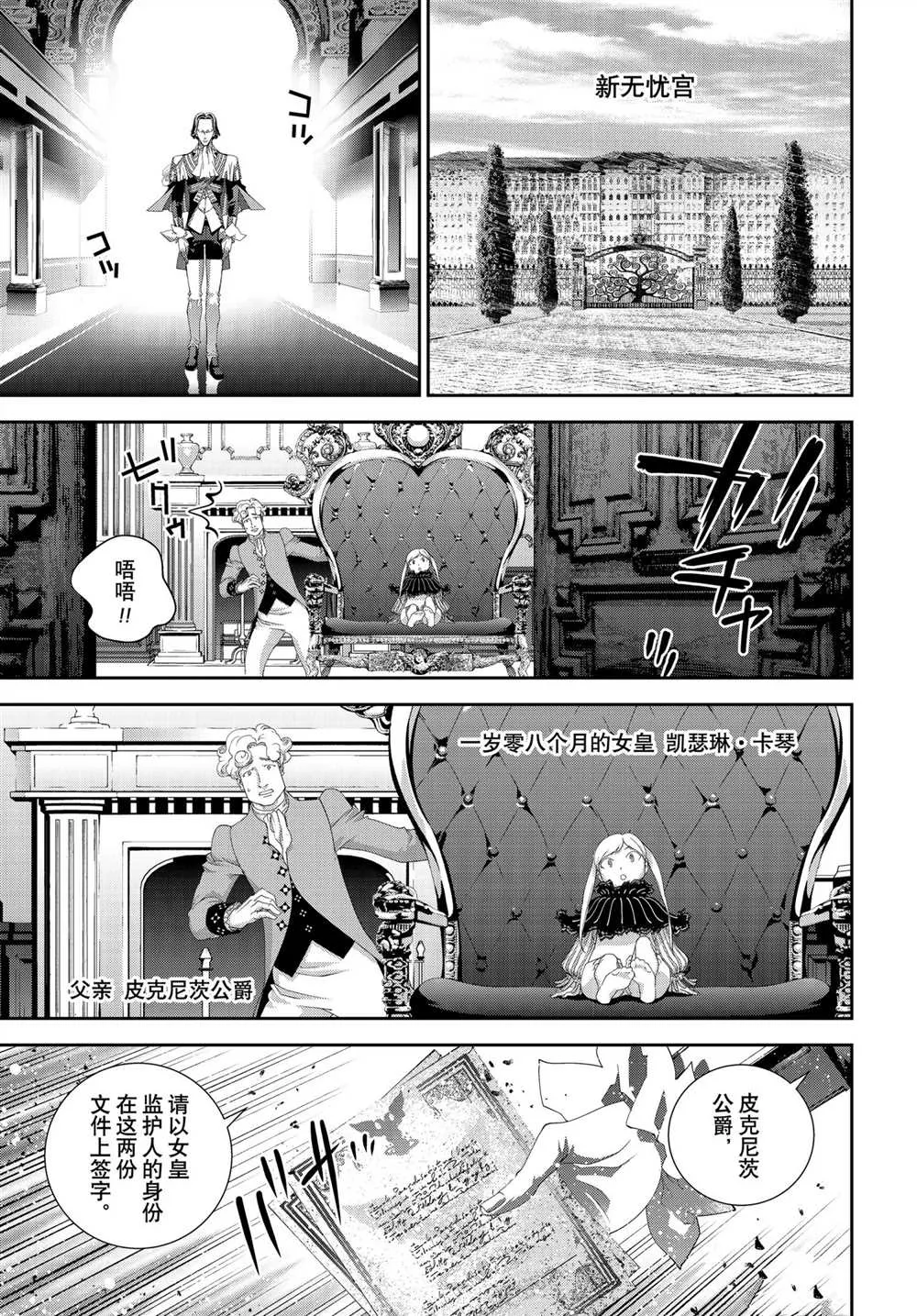 第184话 第39页