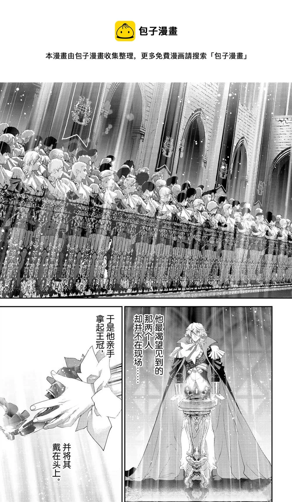 第184话 第43页
