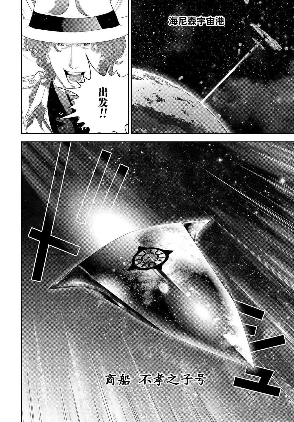 第185话 第15页