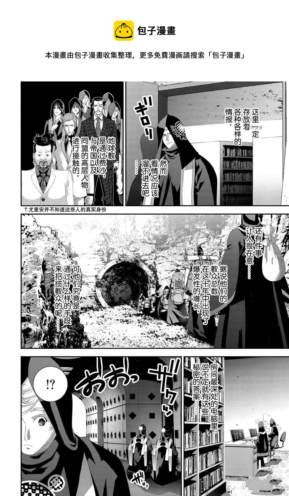 第187话 第32页