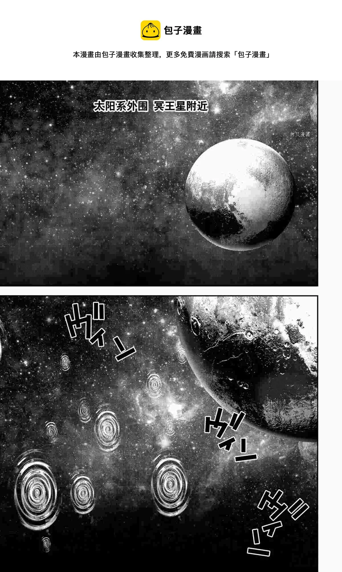 第188话 第1页