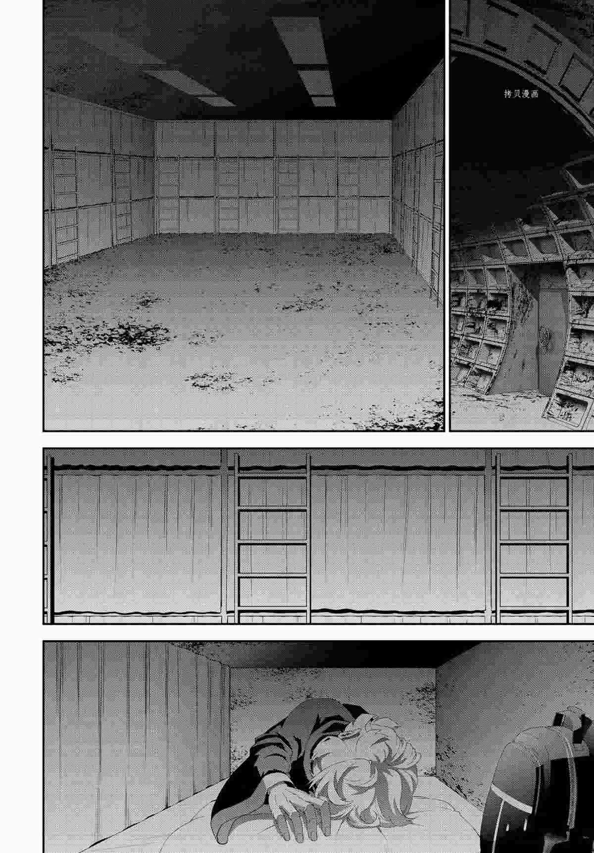 第188话 第18页