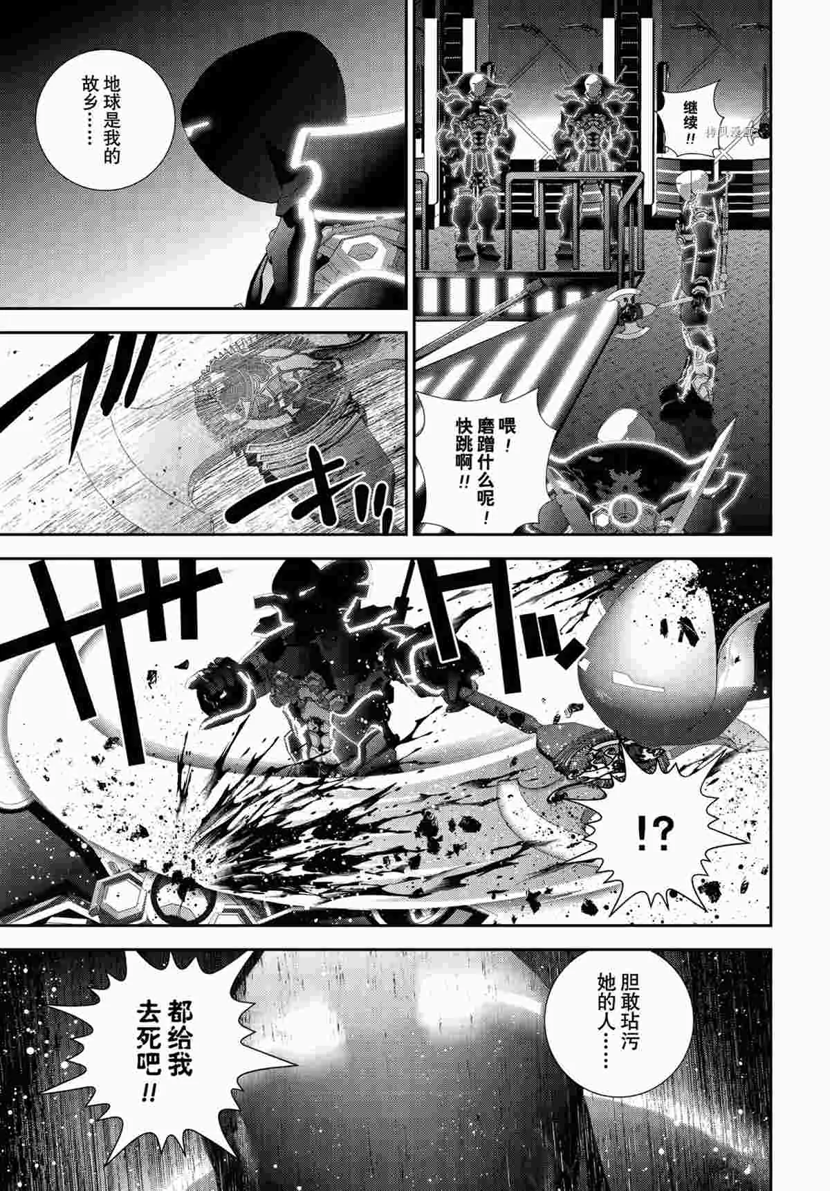 第188话 第25页