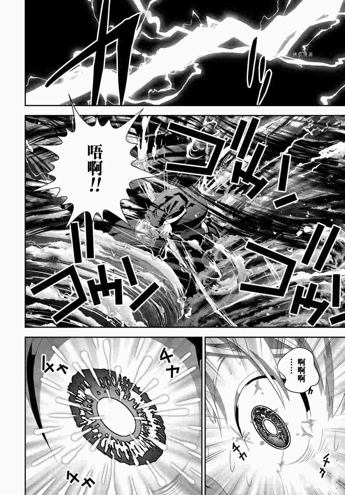 第188话 第28页